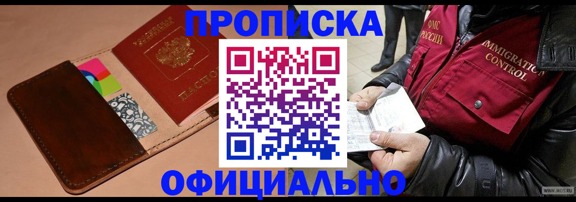 регистрация для школы в Дорогобуже